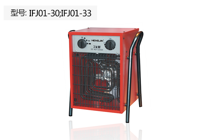 电热管取暖器IFJ系例(管架)